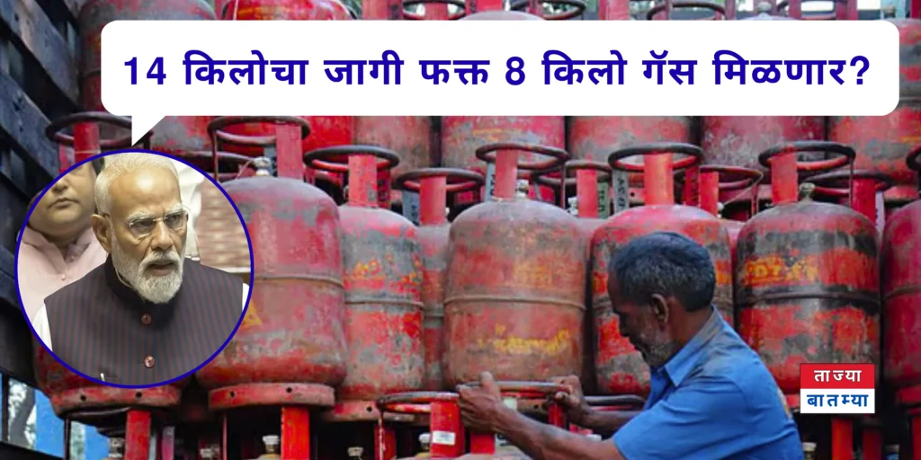 PM Narendra Modi Speech LPG Shortage War Lockdown India मोदी