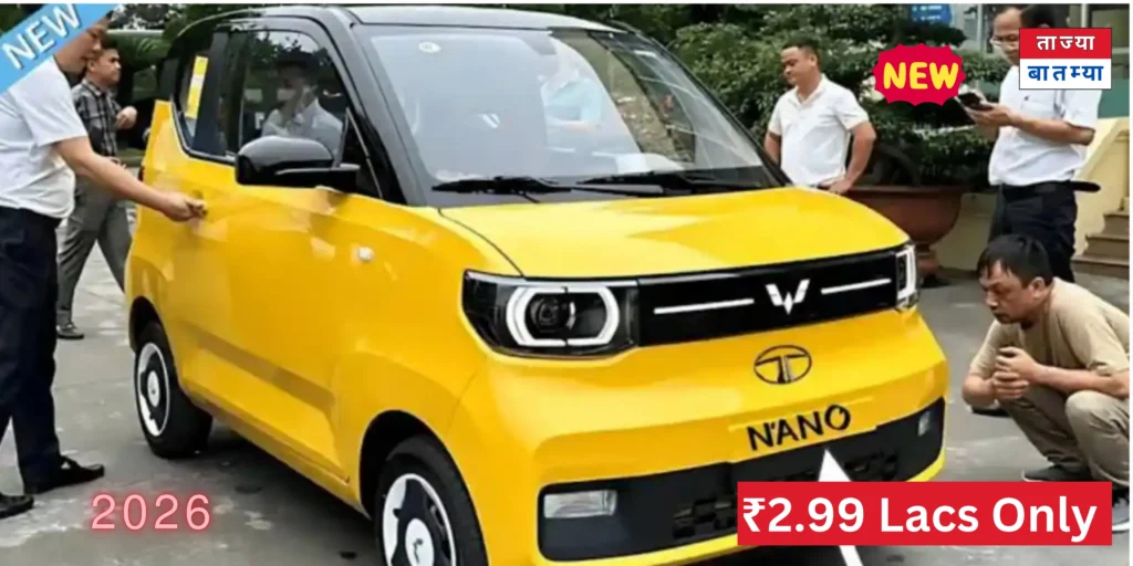 New Tata Nano EV 2026