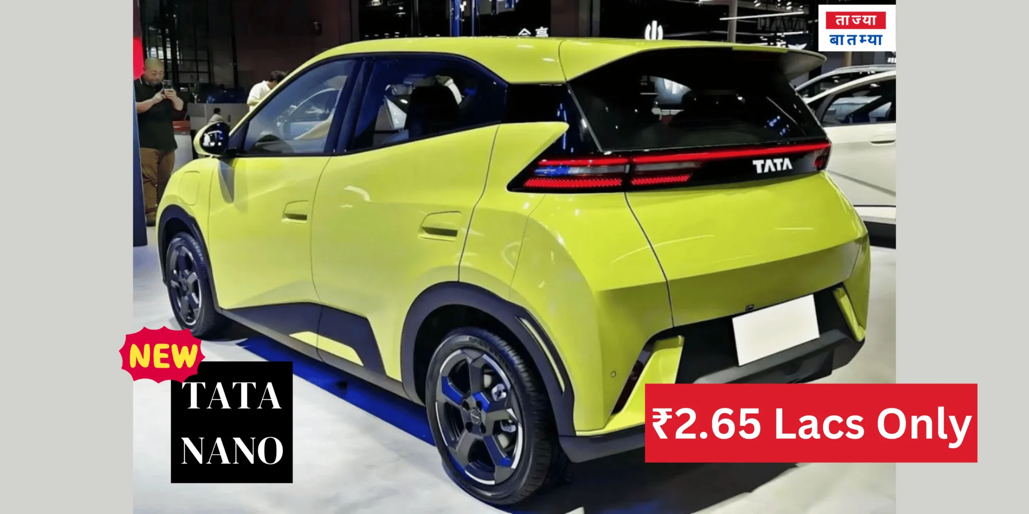 tata nano new model 2024