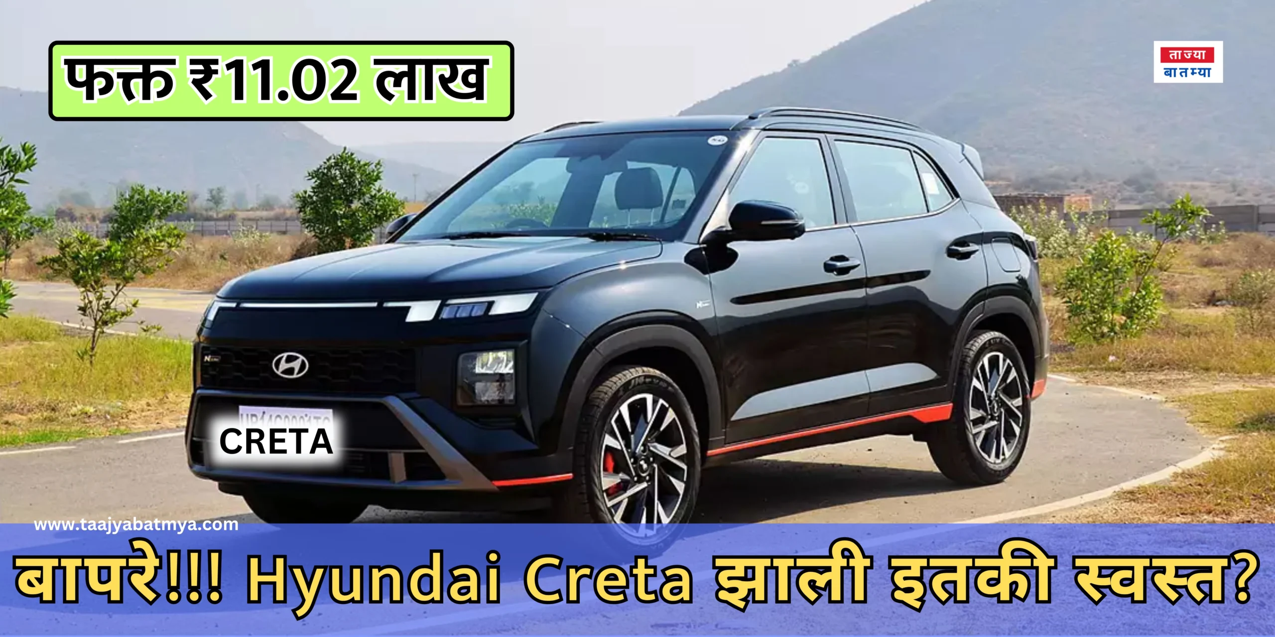 Hyundai Creta N line 2024 Top Selling Car