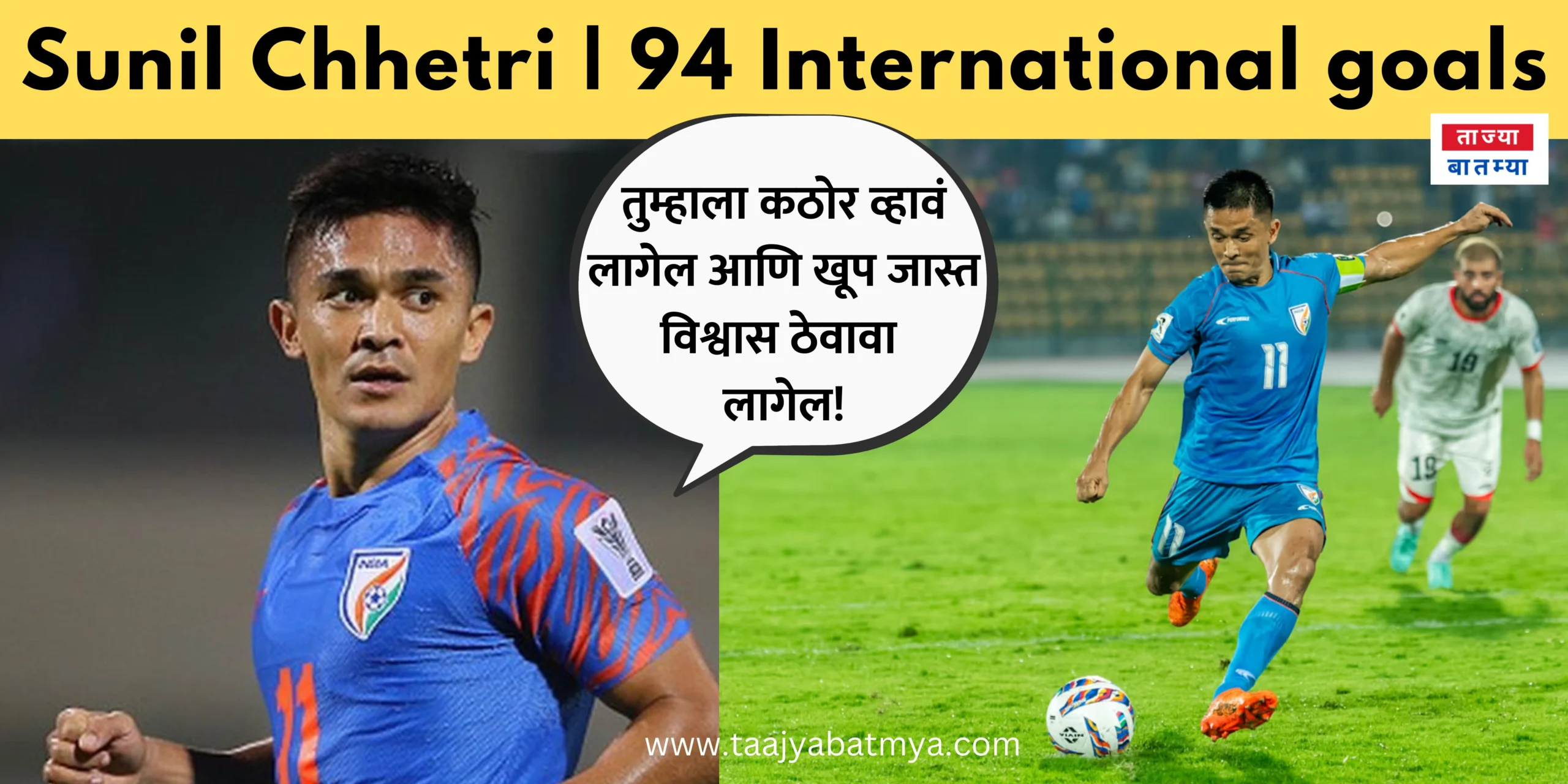 Sunil Chhetri Indian Football team