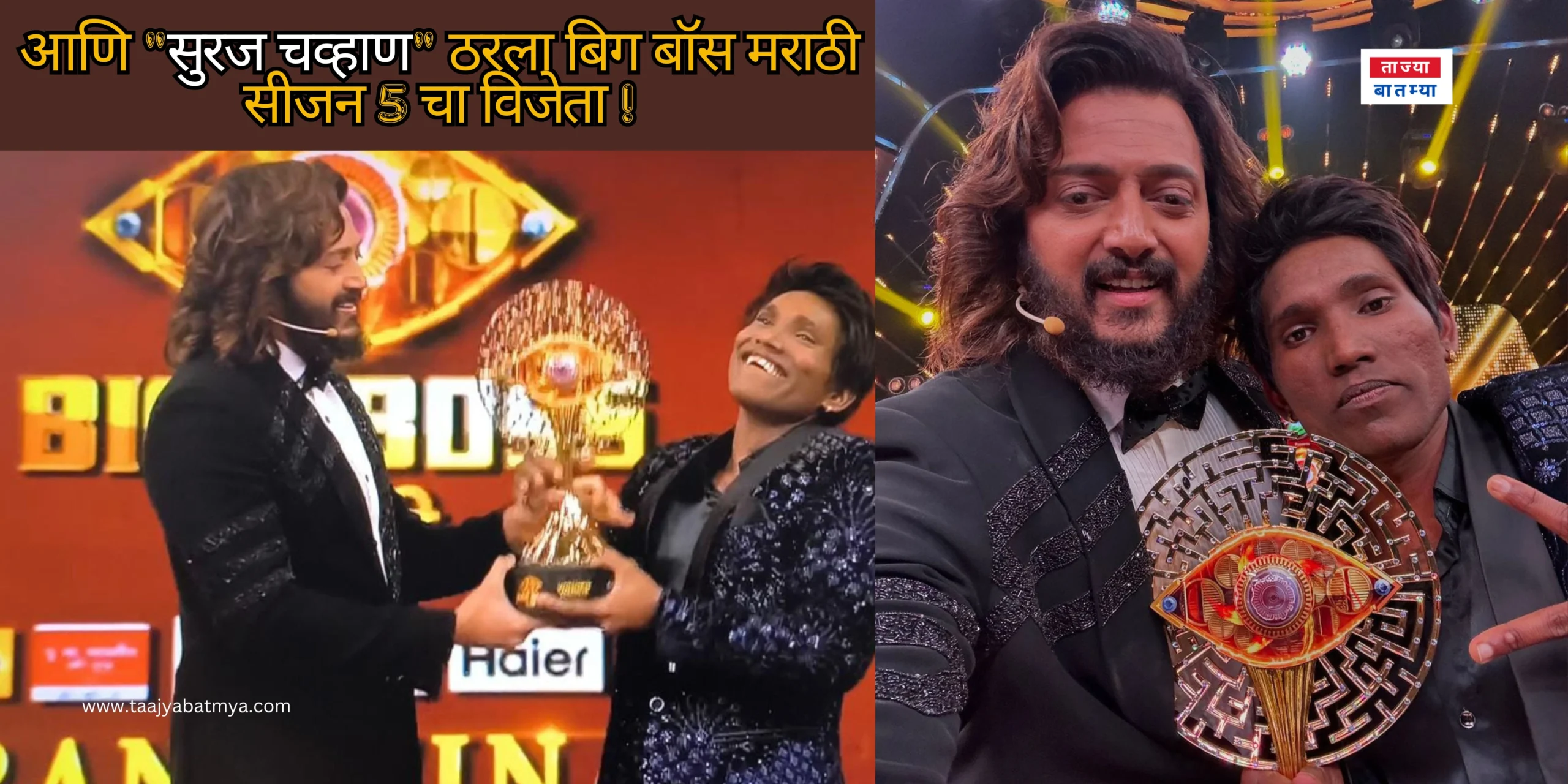 Bigg Boss Marathi Season 5 Suraj Chavan