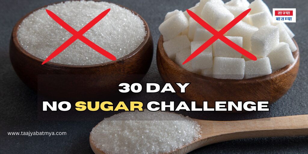 30 Day No Sugar Challenge