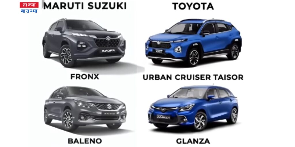 Baleno Vs Glanza