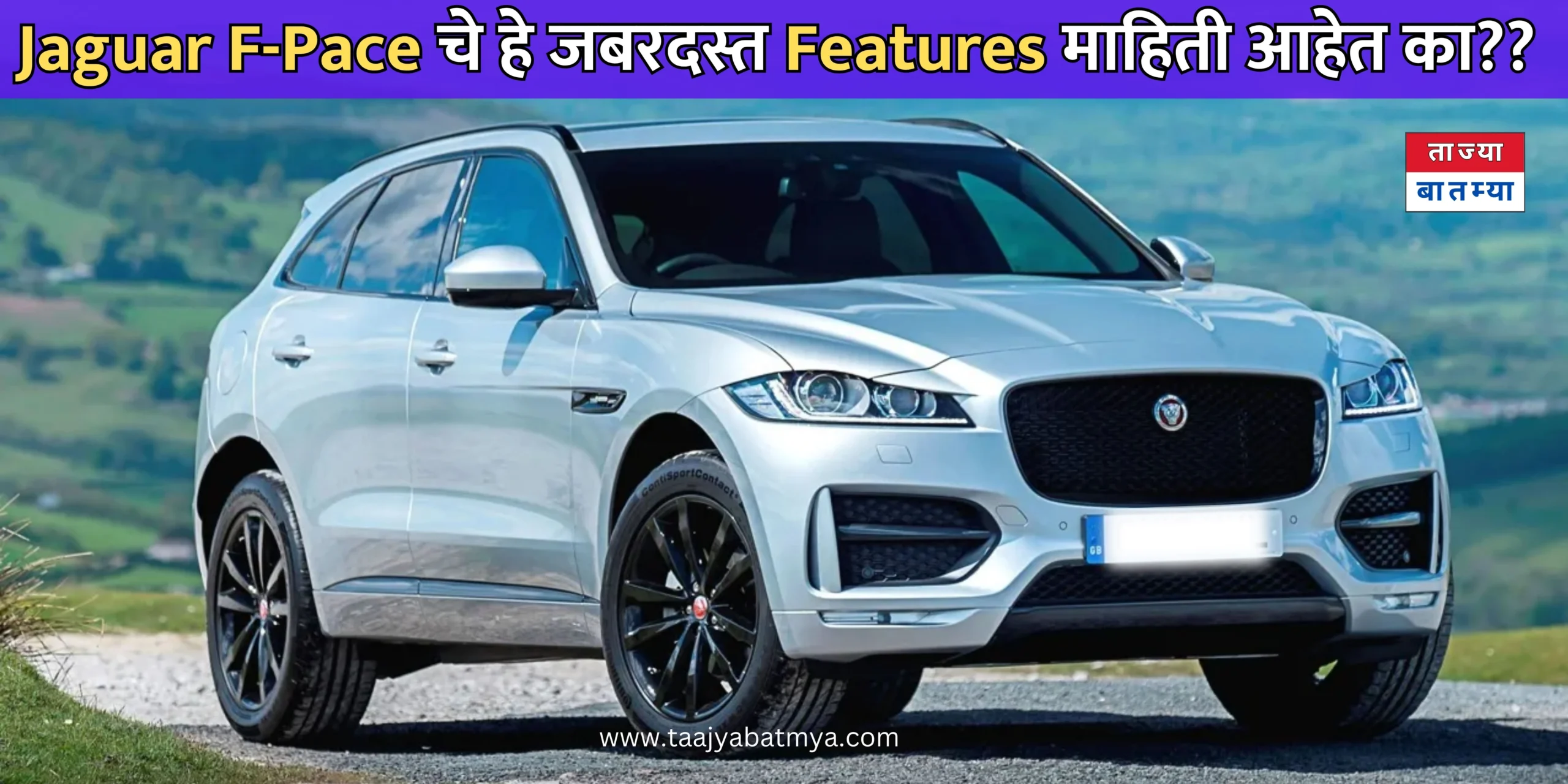 Jaguar f pace price in india