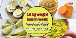 10 kg weight loss in week