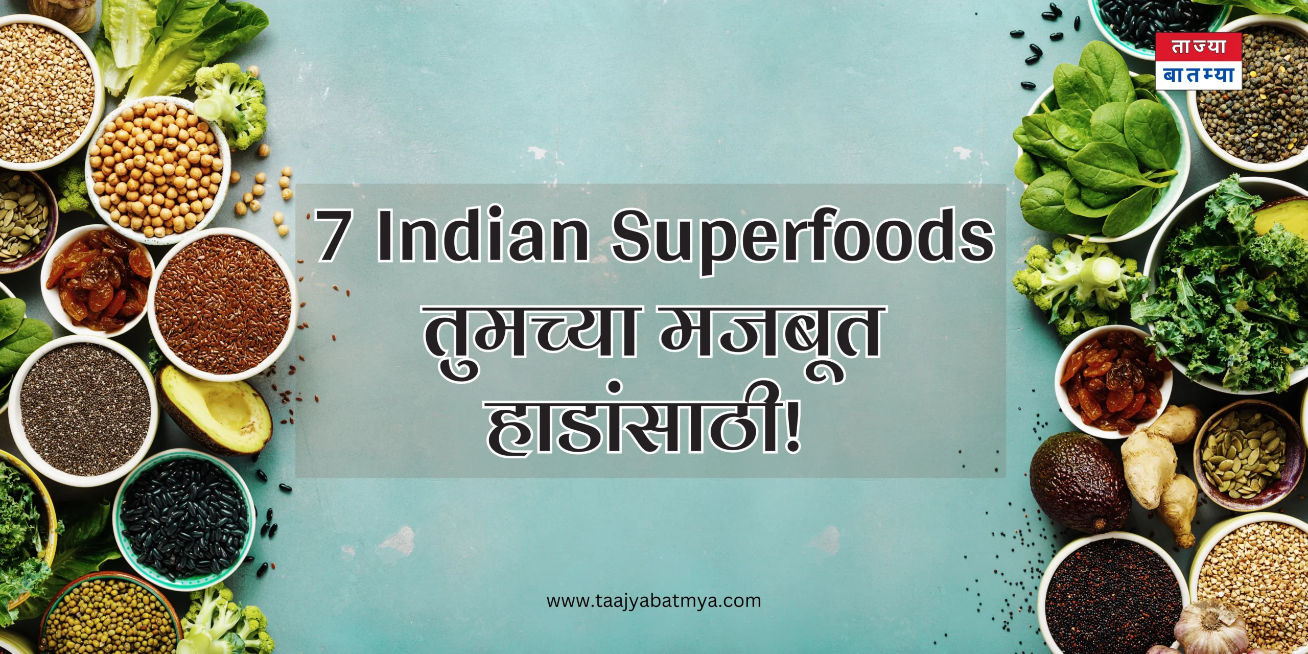 Indian Superfoods Winter Health Care