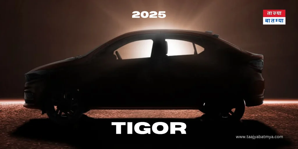 New tata tigor 2025