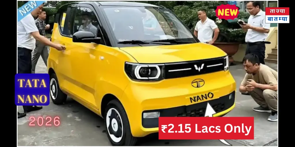 tata nano 2026 new affordable car