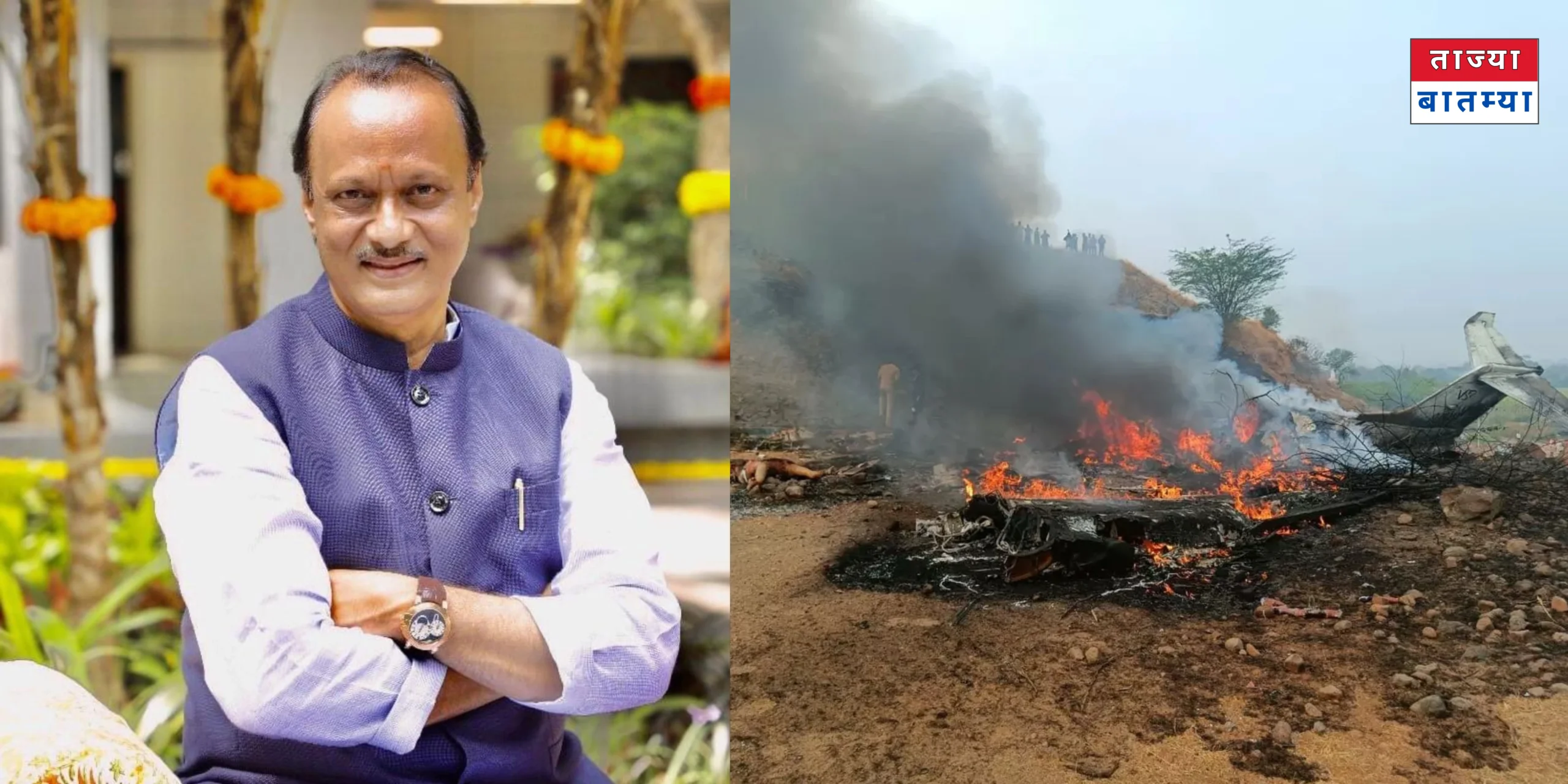Ajit Pawar Death in Plane Crash Breaking News